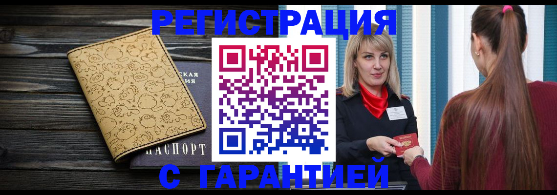 пропишу в квартире в Павловске
